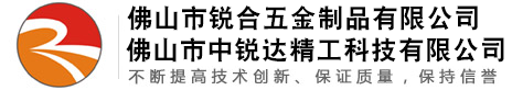 佛山市3499CC拉斯维加斯五金制品有限公司 
